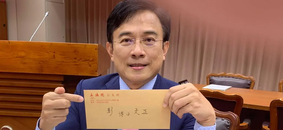 彭文正因論文案仍遭通緝。(圖/彭文正臉出)