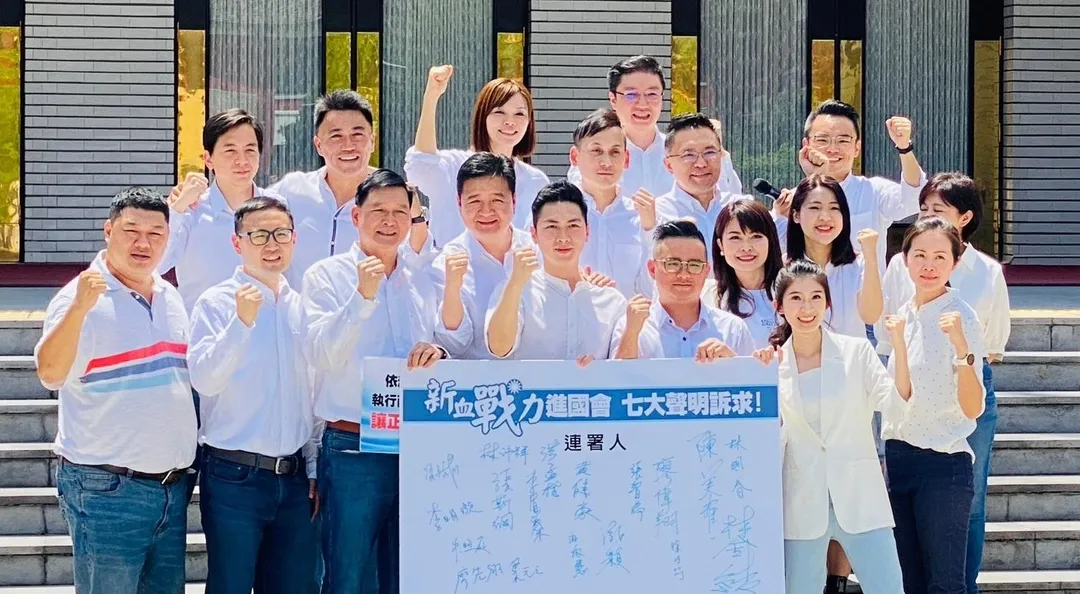 國民黨立法院黨團。（圖／資料照）