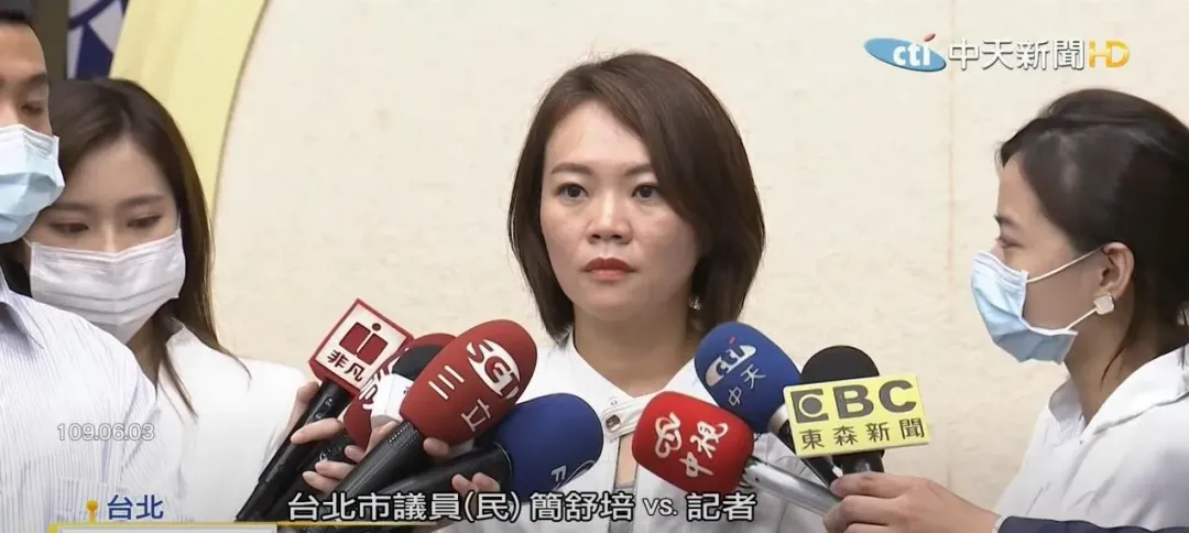 民進黨台北市議員簡舒培。(圖/中天新聞)