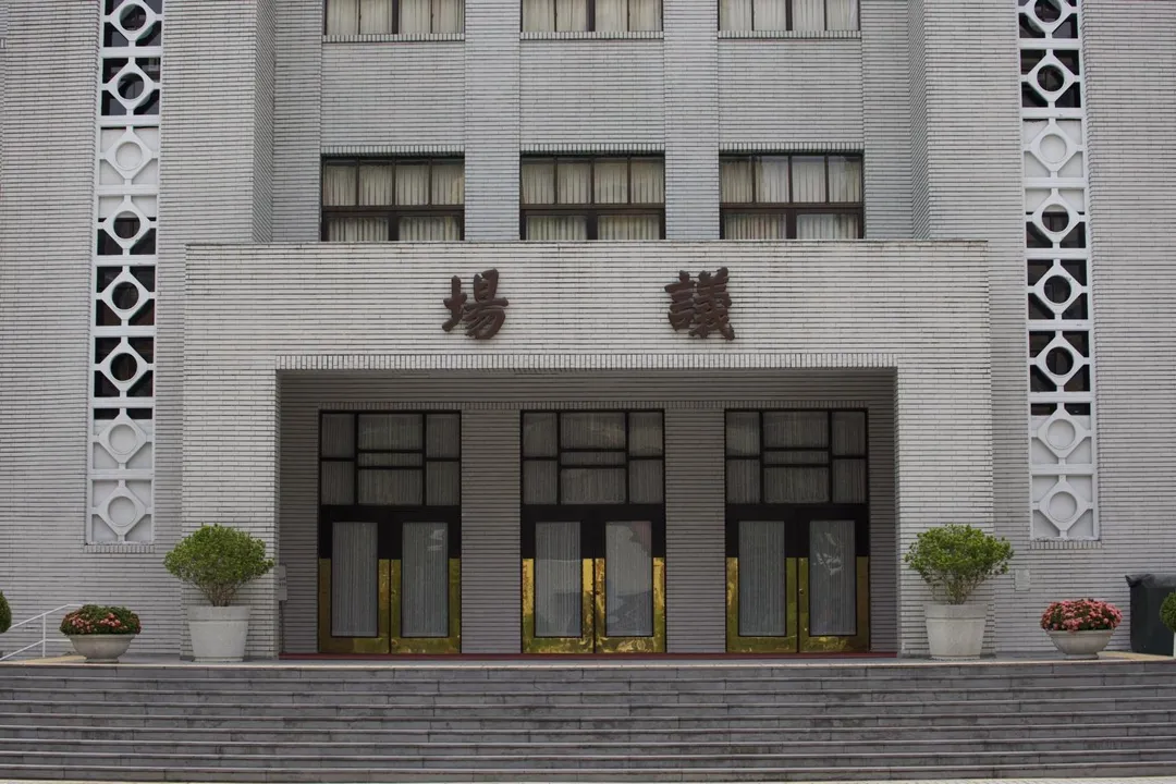 洪孟楷表示只要中央把軍警消的預算編入立法院就會立刻審查總預算。（資料照／中天新聞）