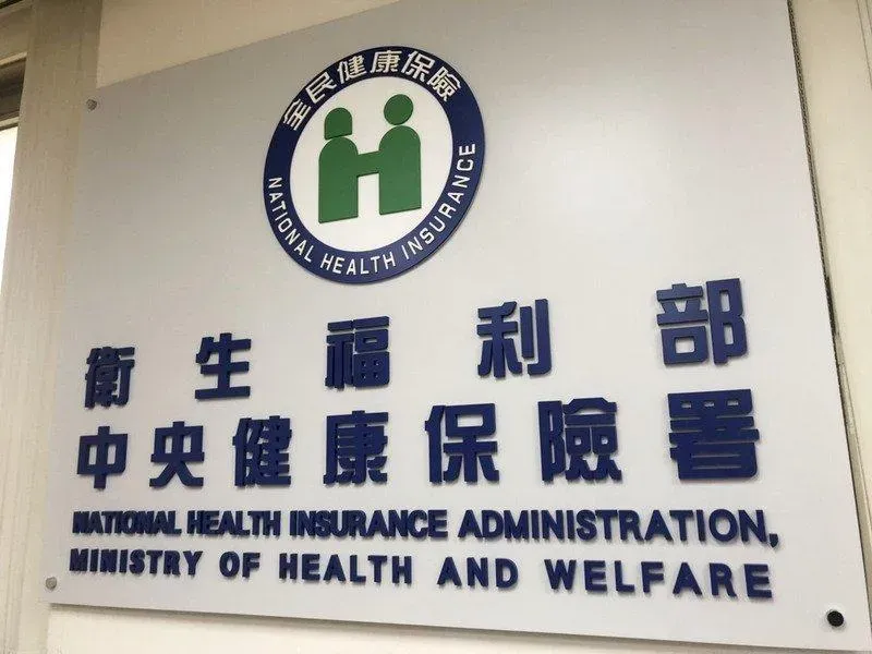 新冠疫情後,門診爆量,包括中醫門診、西醫基層與醫院,在今年第二季後由於門診量爆量,導致健保點值被稀釋剩下不到一元。(圖/資料庫)