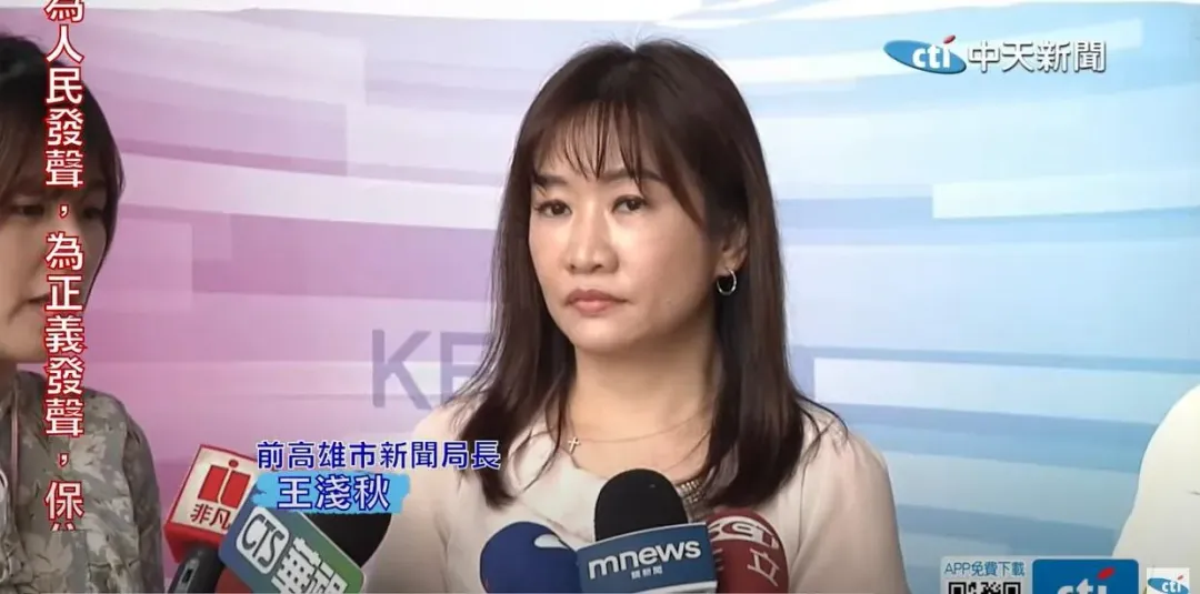 王淺秋表示，韓國瑜在大選中的定位就是啦啦隊。（圖／中天新聞）
