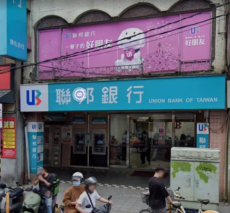 聯邦銀行。(圖/中天新聞)