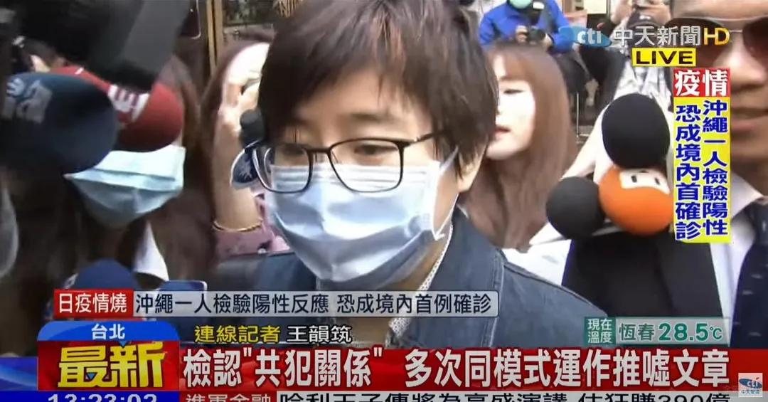 卡神楊蕙如。（資料照／中天新聞）