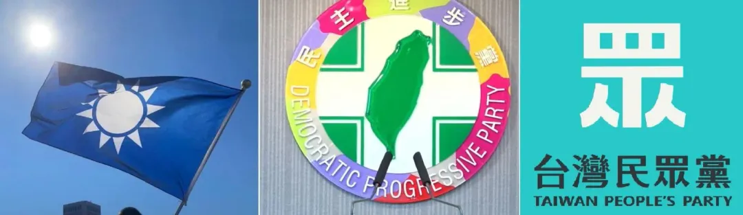 台灣民意基金會公布9月份最新政黨支持度民調。(資料照/中天新聞)