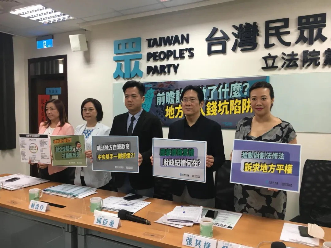 民眾黨團不把10月4日的飯局視為和解飯。(圖/中天新聞)