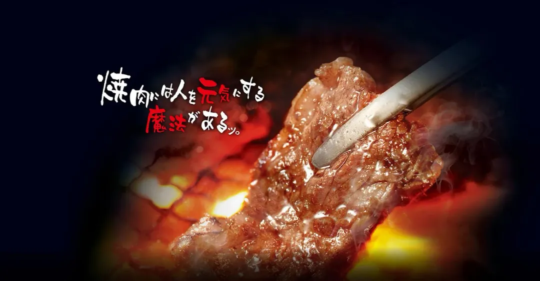 牛角燒肉等8品牌所屬的「捷利國際餐飲集團」惡意倒閉,使500名員工一夕失業。(圖/牛角燒肉)