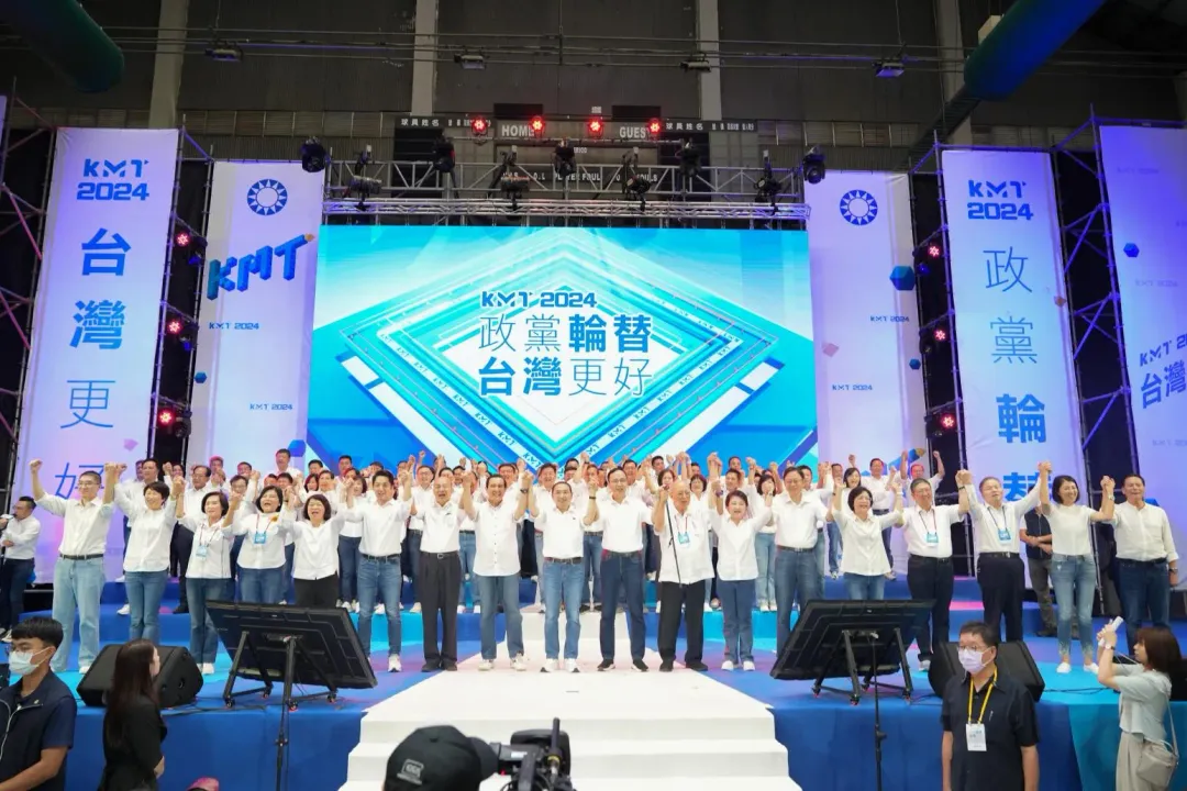 國民黨定11月24日在桃園國際會展中心舉行全代會,歡慶130週年黨慶。(圖/資料照)