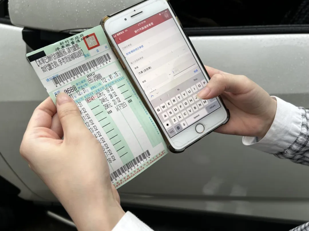 車主告誡，千萬別輕易點擊不明連結。（示意圖／資料照）