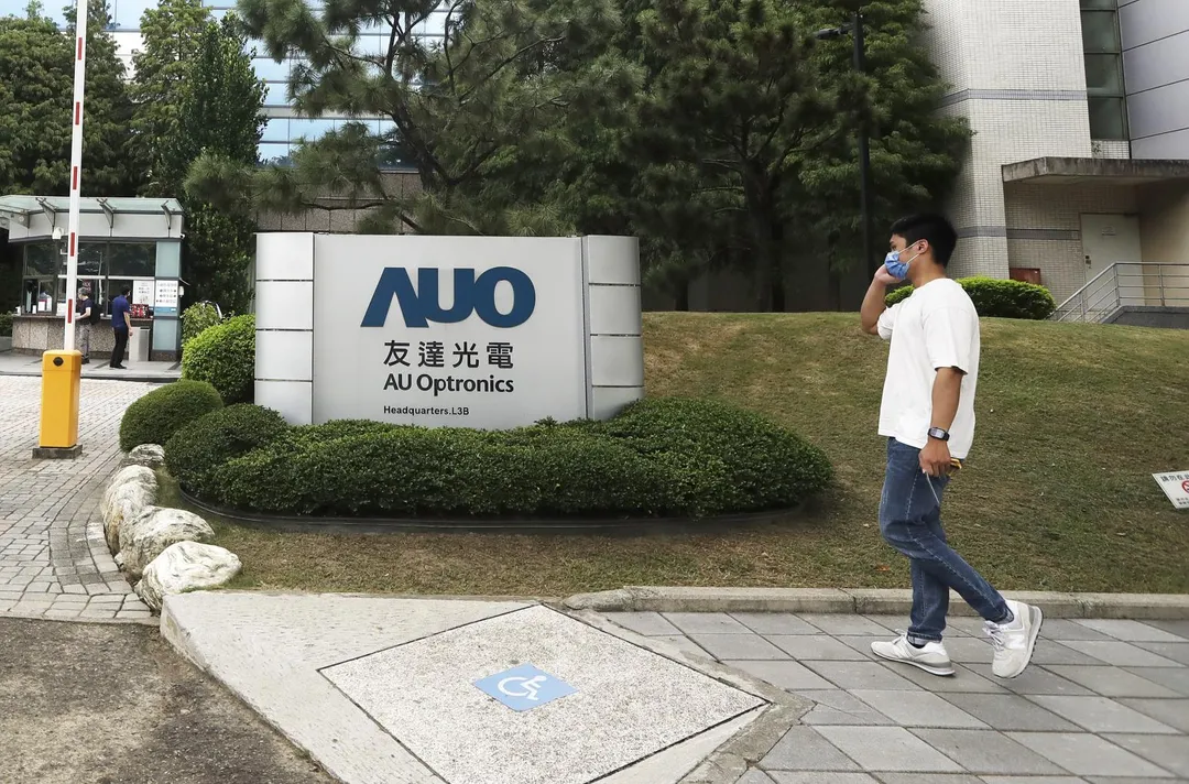 友達。(圖/美聯社)