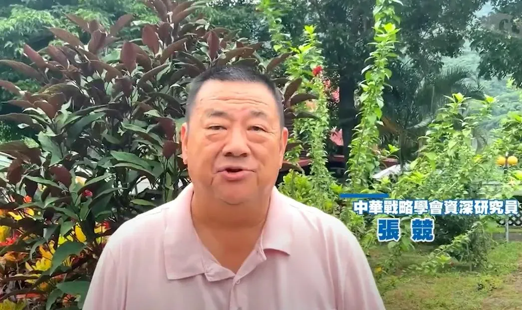 中華戰略學會研究員張競針對此事在臉書發表看法。（資料照／中天新聞）