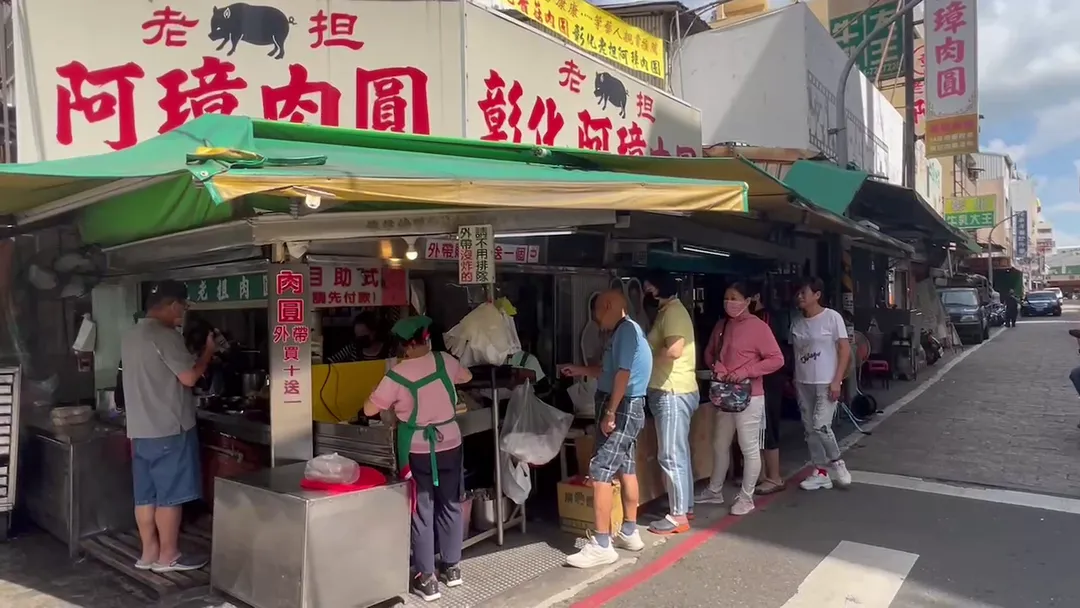 彰化名店「阿璋肉圓」自今(1)日起每顆調漲5元。(圖/中天新聞)