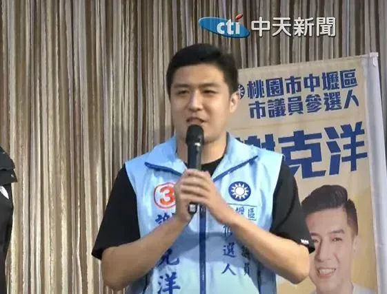 國民黨立委謝龍介姪子、徐巧芯助理謝克洋就點名4名綠營台中市議員不甩賴清德下的禁令。（資料照／中天新聞）
