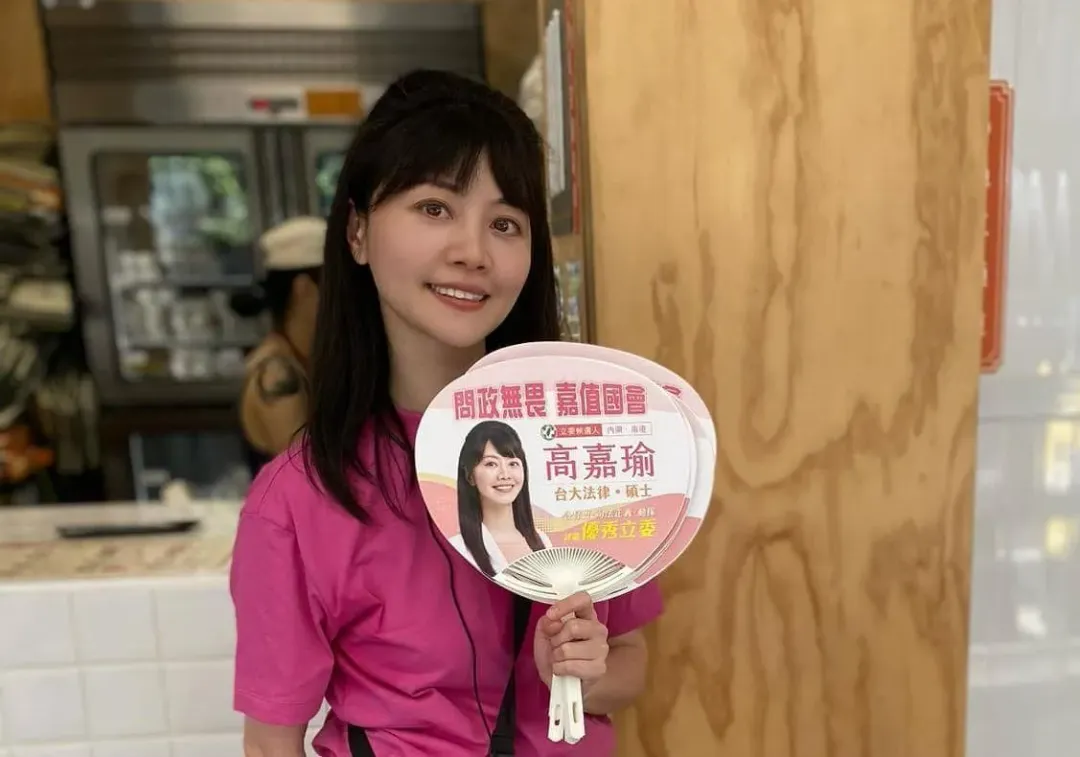 民進黨立委高嘉瑜尋求連任成功。(圖/翻攝自高嘉瑜臉書)