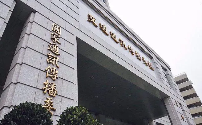 政院令翁柏宗站任NCC代主委挨批（攝自中天新聞）