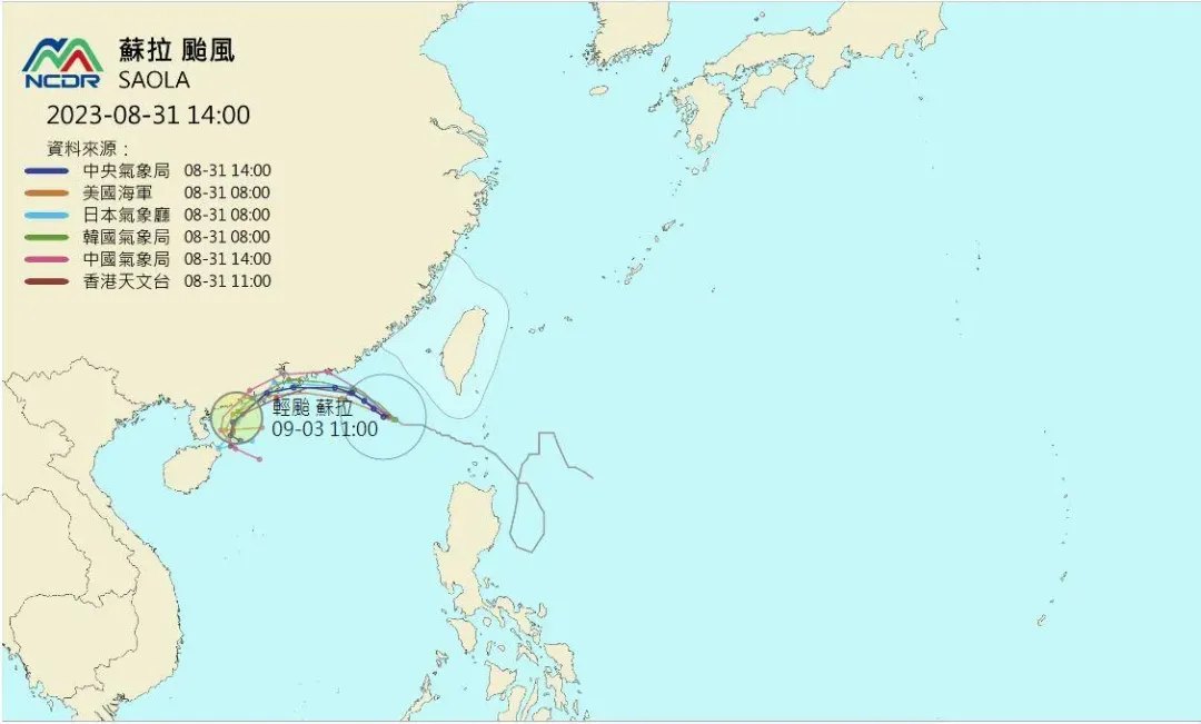 各國路徑預測顯示蘇拉迴轉。(圖/翻攝NCDR)