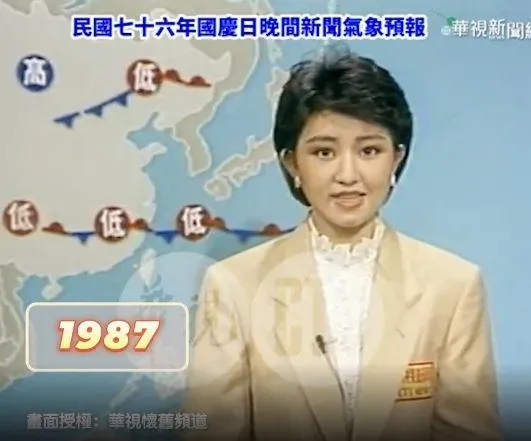 盧秀燕在臉書PO出自己在1987年播氣象的短影片。(圖/台中市政府提供)