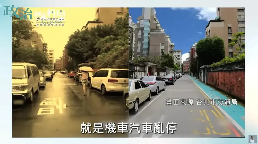 柯文哲提出安全、人本、低碳、智慧、可承擔交通政策五大核心價值（攝自柯文哲YT頻道）