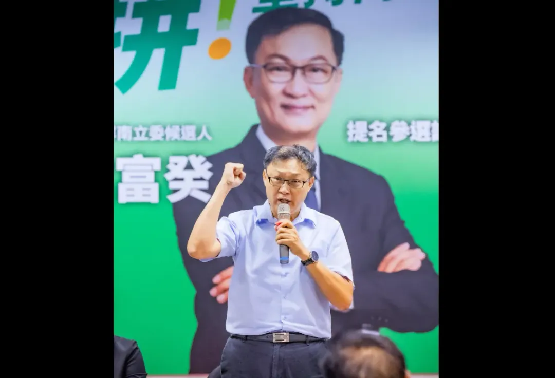 民進黨立委候選人徐富癸。（圖/翻攝徐富癸臉奢）