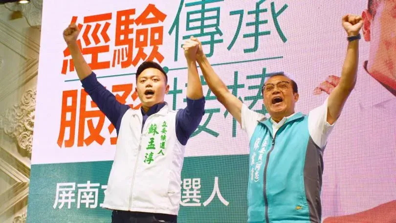 蘇震清（右）涉案無法參選連任，兒子蘇孟淳（左）代父出征。（圖／CTWANT）