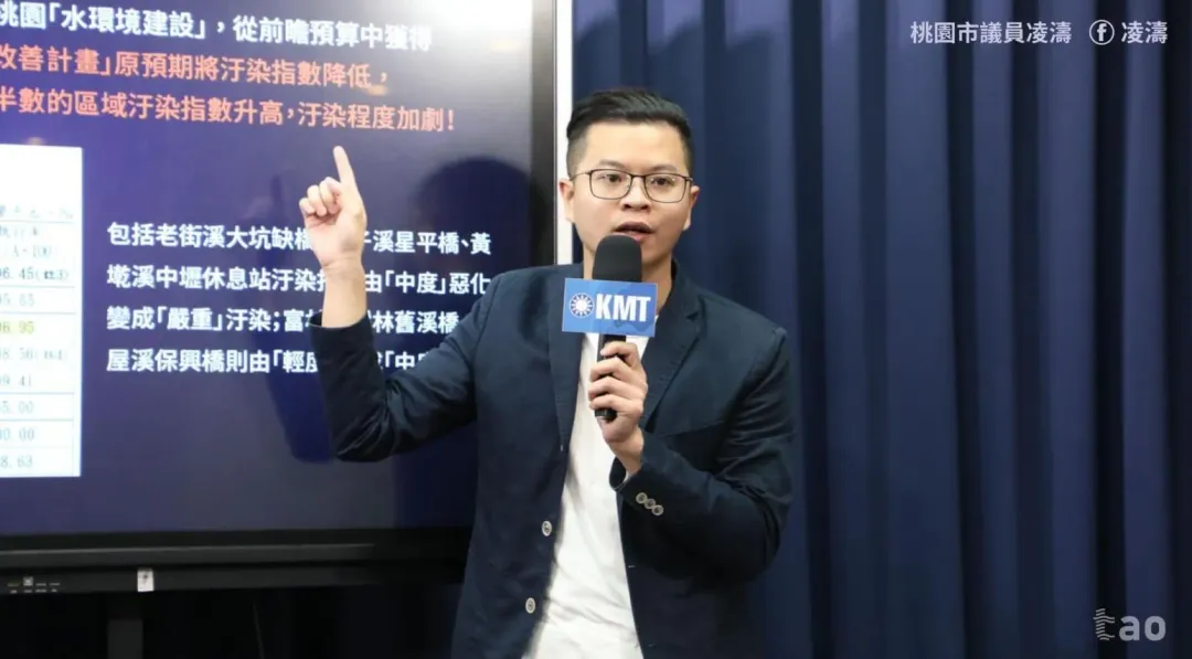 國民黨桃園市議員凌濤。(圖取自凌濤臉書)