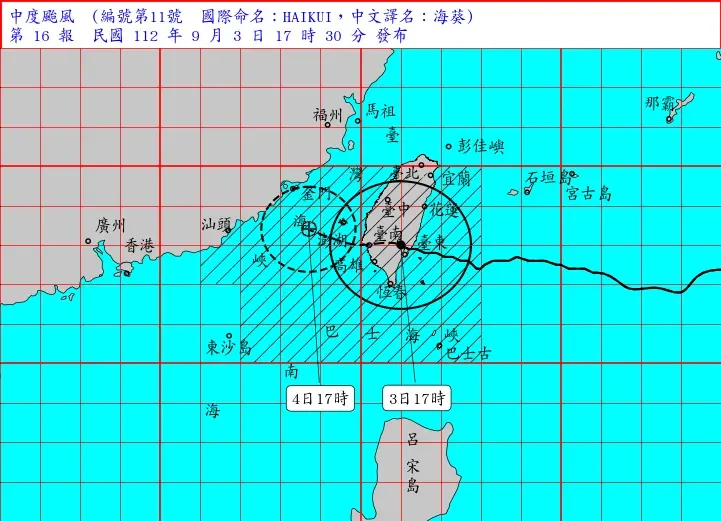 中央氣象局持續針對海葵颱風發布海上、陸上颱風警報(攝自中央氣象局)