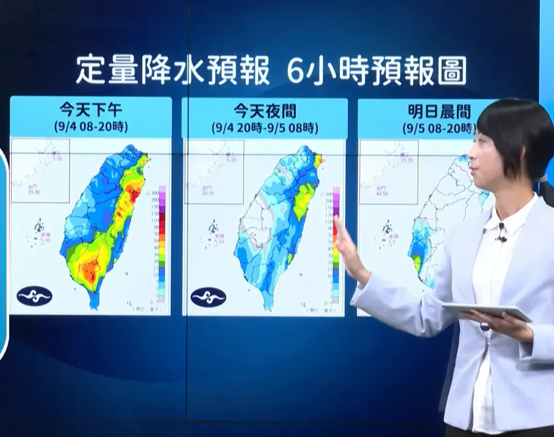 4日晚間雨勢漸緩。(圖/翻攝自氣象局直播)