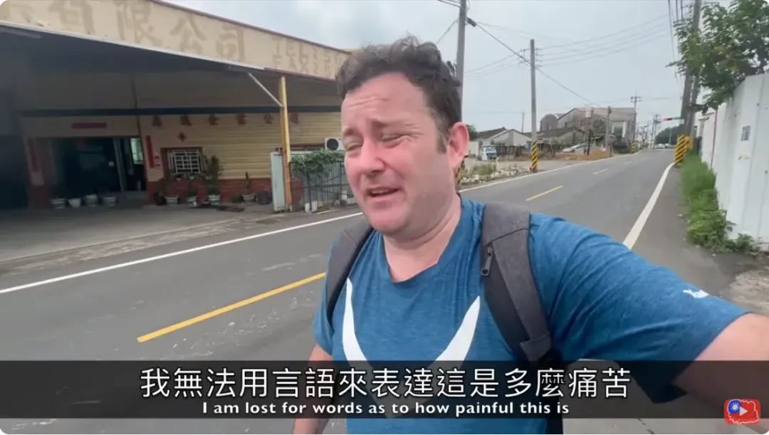 途中雖然一度想放棄，仍靠著意志力撐下去，繼續前行。（圖／翻攝自YouTube「lifeintaiwan-英國叔叔」）