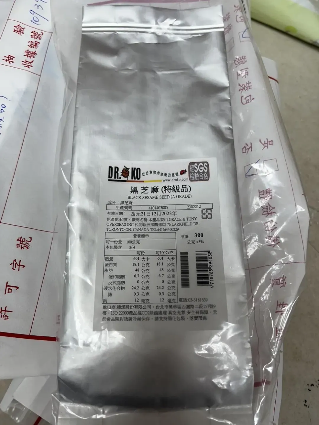 圖／臺北市政府衛生局提供