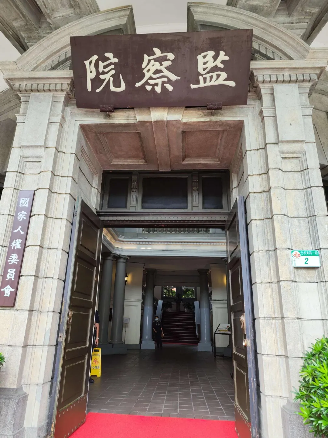 監委高涌誠和林郁容為調查35年前羅益世一案而約詢侯友宜。（資料照／李俊毅攝）