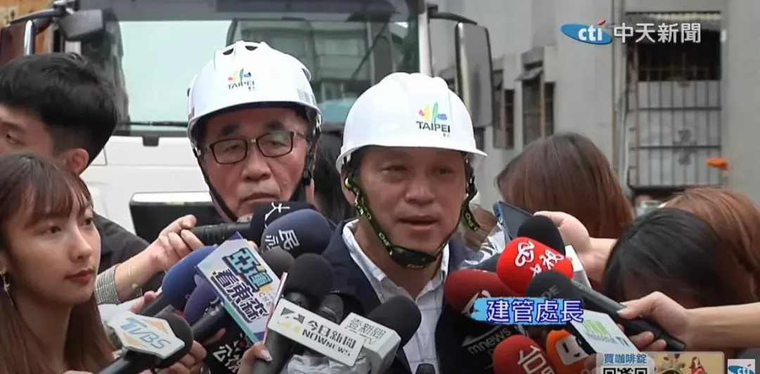 北市建管處要求基泰建設所有工地停工。（圖／中天新聞）
