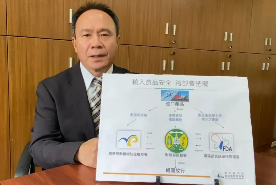 食藥署副署長林金富。(圖/食藥署)
