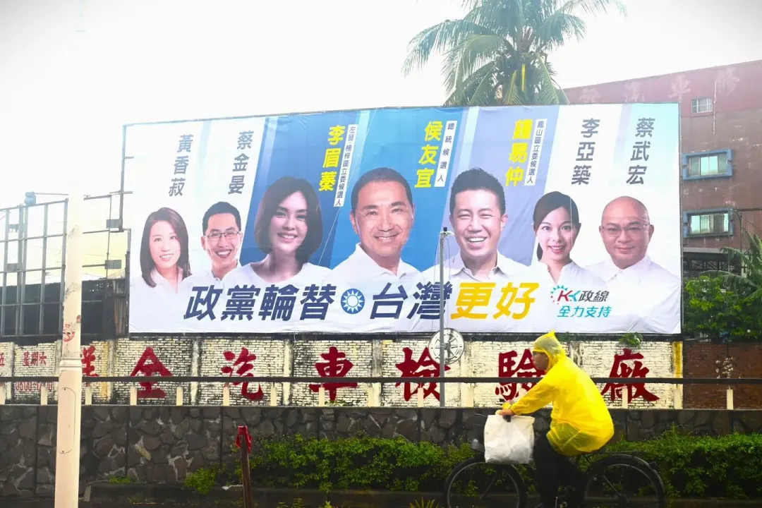 國民黨高雄市議員組成的KK政線8日推出首面「挺侯合體看板」。(圖取自李眉蓁臉書)