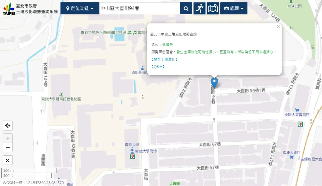 發生民宅倒塌的大直街94巷目前列為土壤液化低潛勢區域。(圖/翻攝自台北市政府土壤液化潛勢系統官網)