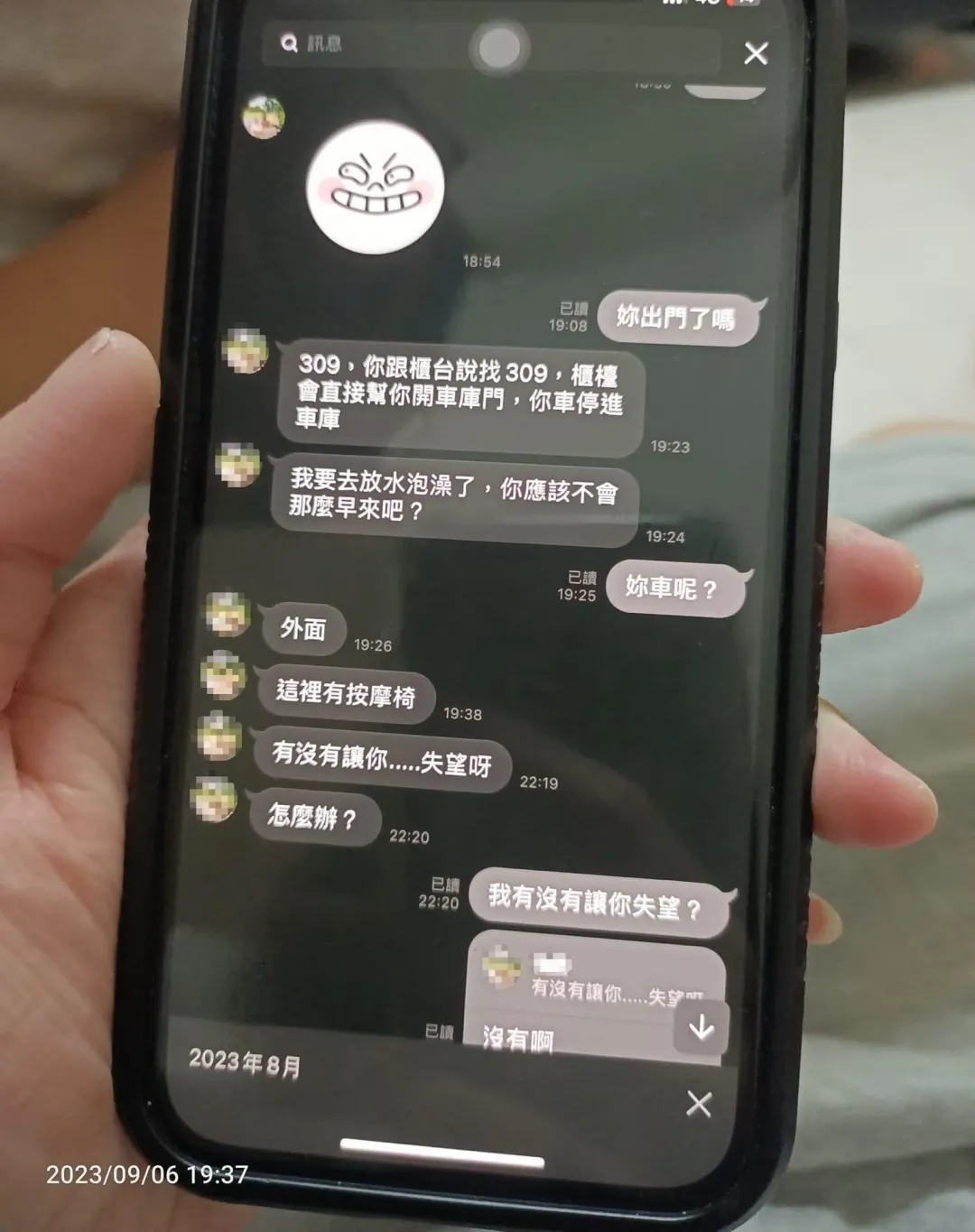 女網友翻拍媽媽(左)和自己老公的鹹濕對話紀錄。(圖/翻攝自Facebook@爆料公社)