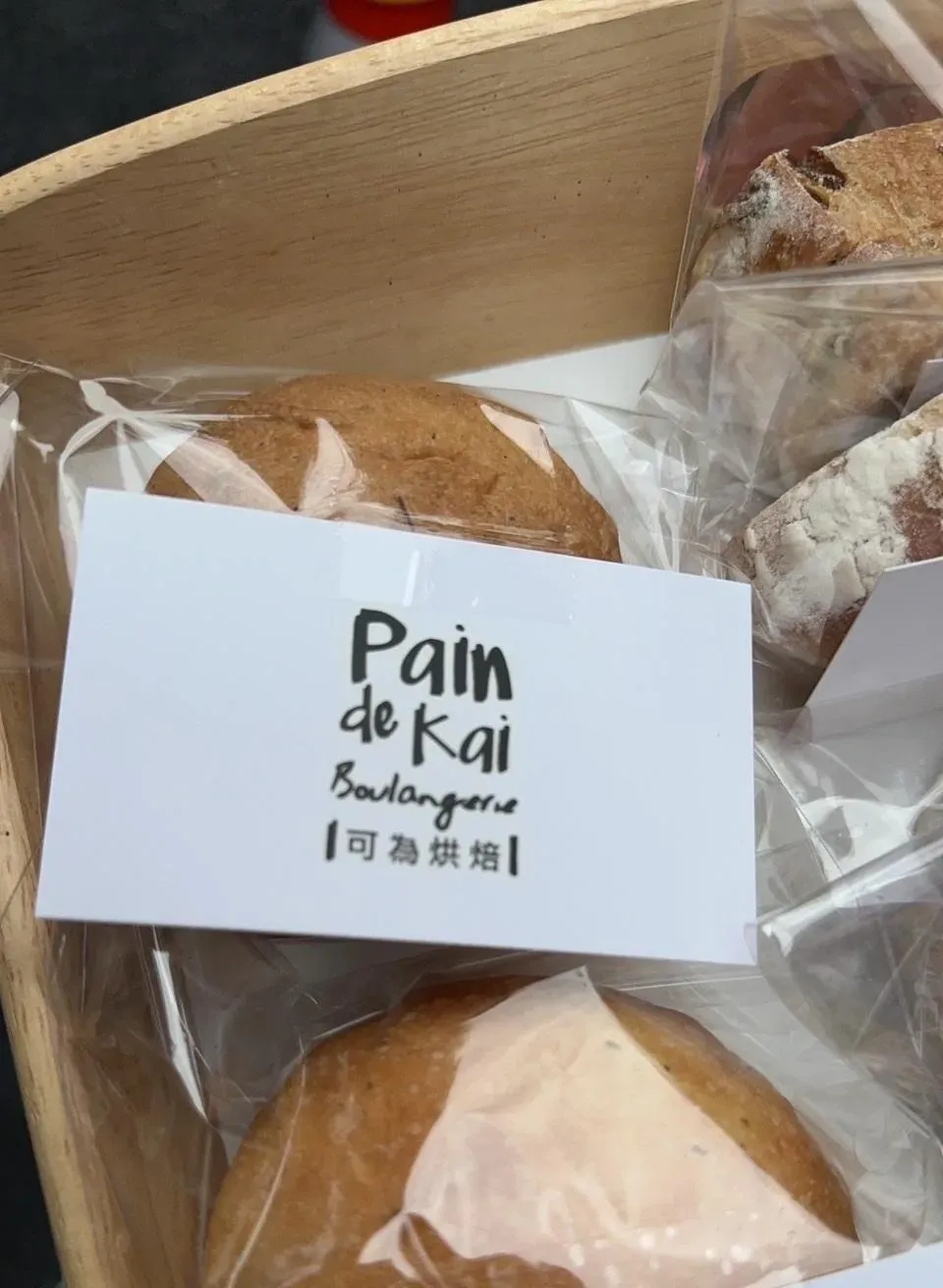 「Pain de KAI&nbsp;可為烘焙」大直店的老闆娘善舉傳開，名氣更上層樓。（圖／中天新聞）