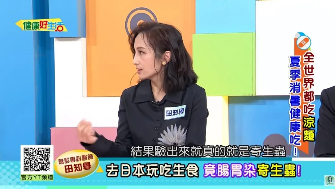 (圖/YT《健康好生活》截圖)