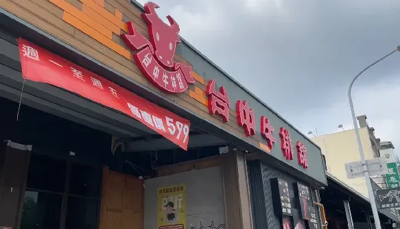 有網友指出3關鍵，認為牛排館倒店不意外。（圖／中天新聞）