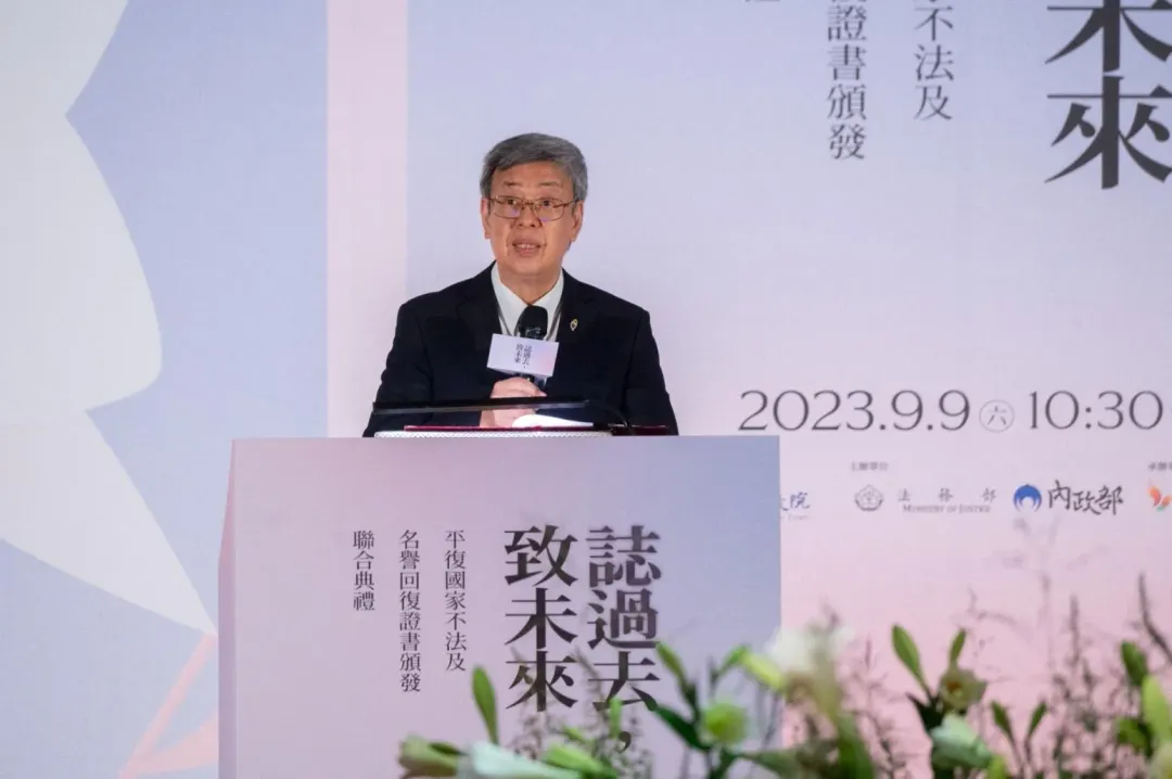 陳建仁9月9日出席活動。(臉書「陳建仁Chen Chien-Jen」)
