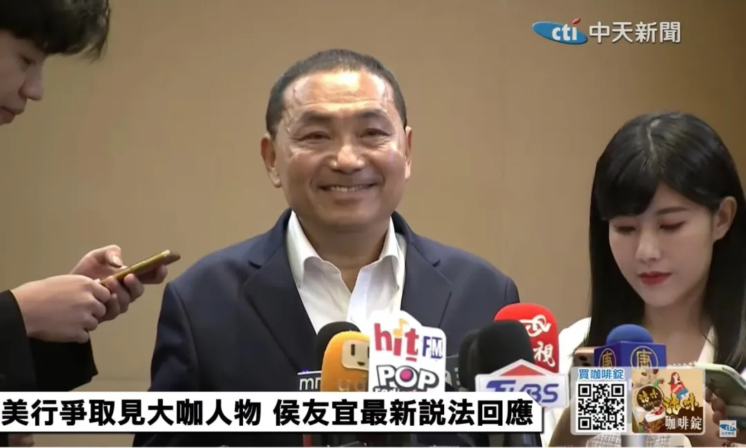 國民黨總統參選人侯友宜。(圖/中天新聞)