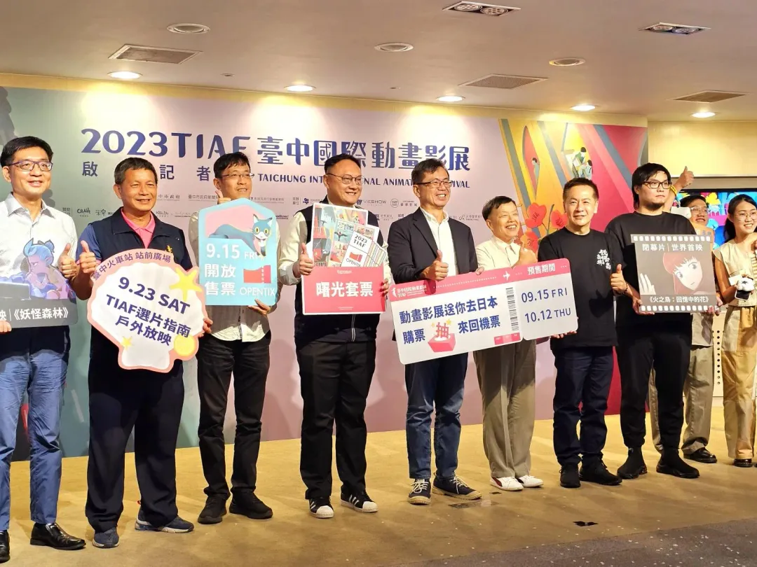 全台最大的國際動畫影展「台中國際動畫影展」今（13）日舉辦啟售記者會，台中市新聞局局長鄭照新出席活動。(圖/中天新聞，讀者提供)