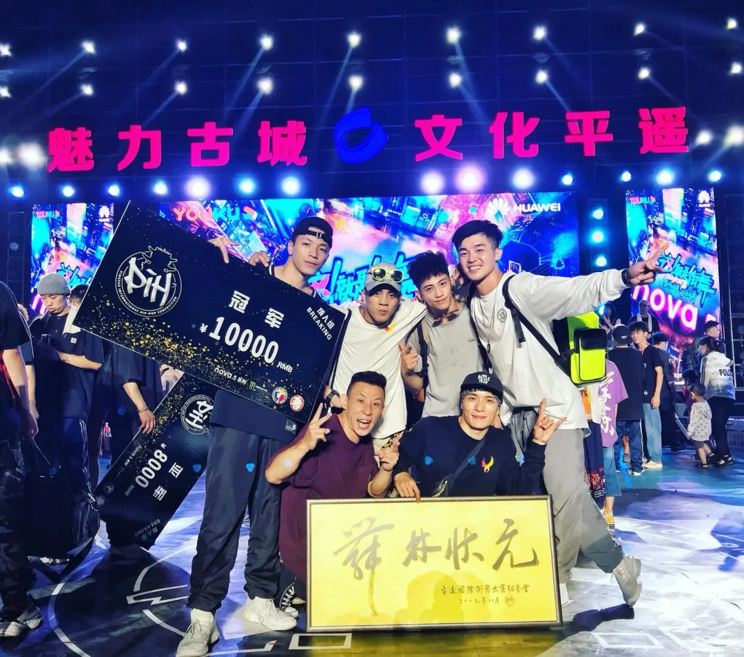 古慶瑀在陸綜《這就是街舞》帶領學員奪冠。（圖／泰舍集團提供）