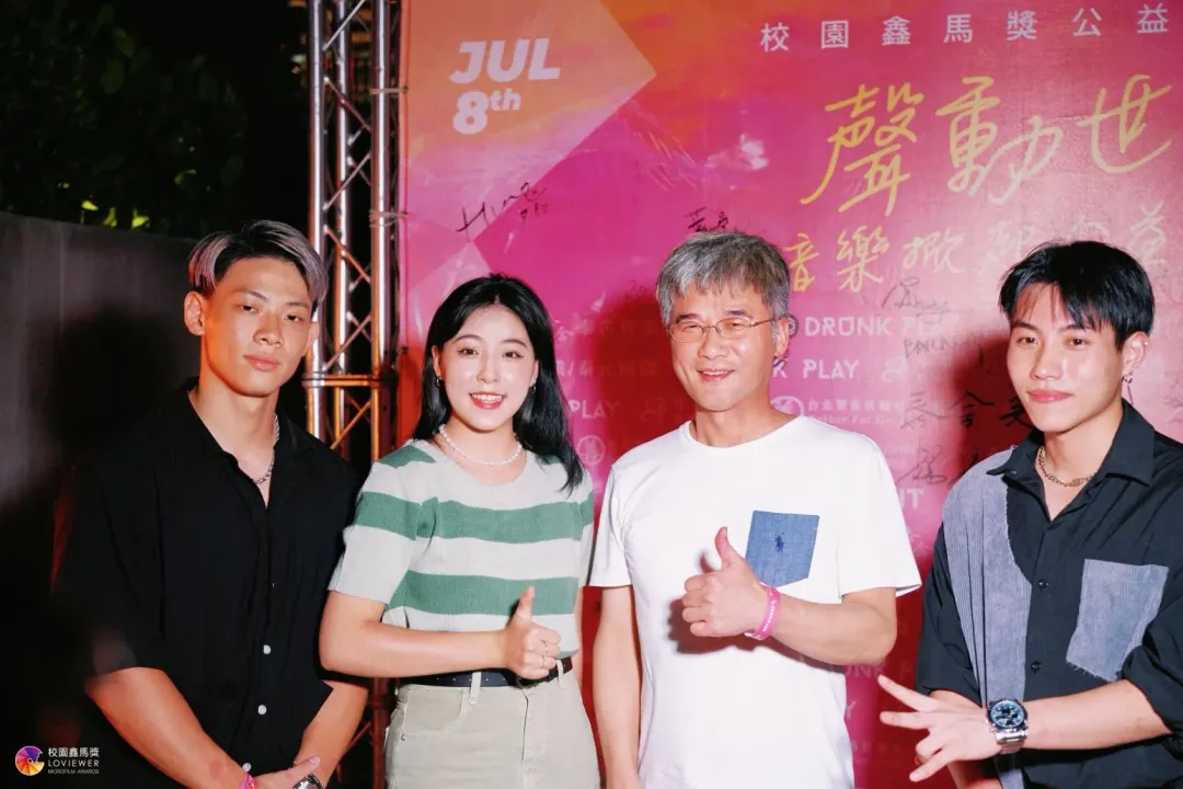 泰舍集團楊岳修董事長（右2）與鑫馬大使合照。（圖／泰舍集團提供）