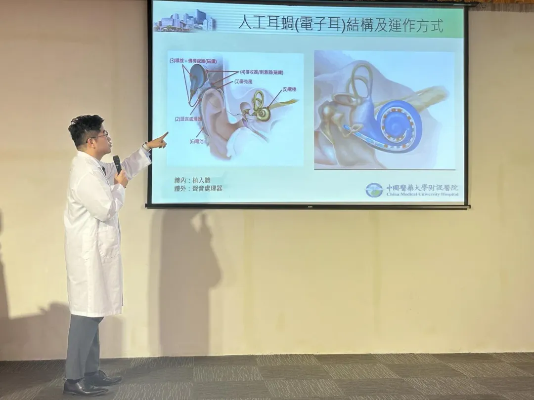 圖／中國醫藥大學附設醫院提供