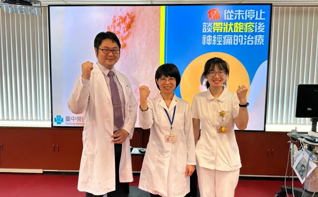 圖／台中榮總提供