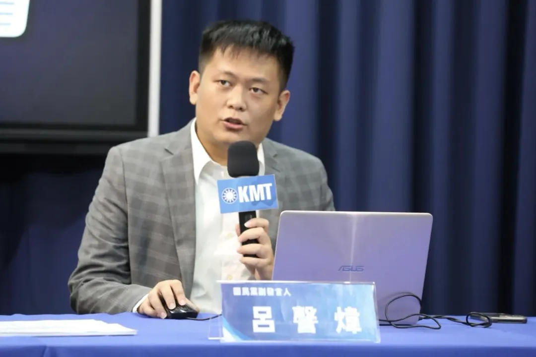 國民黨副發言人呂謦煒。（國民黨提供）
