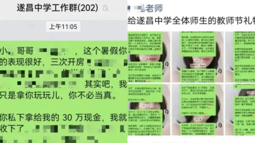 李女曬出6張學校工作群的聊天截圖。（圖／翻攝上游新聞）
