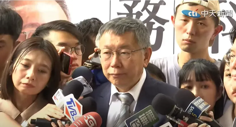 民眾黨總統參選人柯文哲。(圖/中天新聞)
