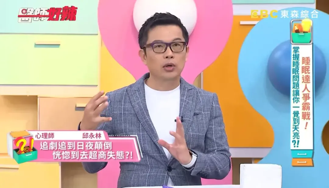 該女子出現幻覺症狀後,會穿著清涼睡衣下樓至超商買東西。(圖/翻攝自醫師好辣Youtube)