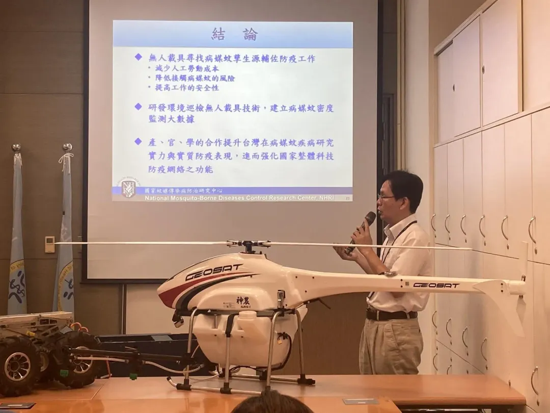 空拍無人機。(圖/國衛院)